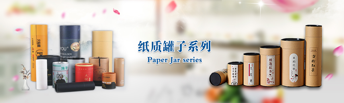 罐子系列 - 武漢罐子印刷，茶葉罐子制作，食品罐子印刷，武漢罐子源頭廠家 - 武漢澤雅印刷有限公司