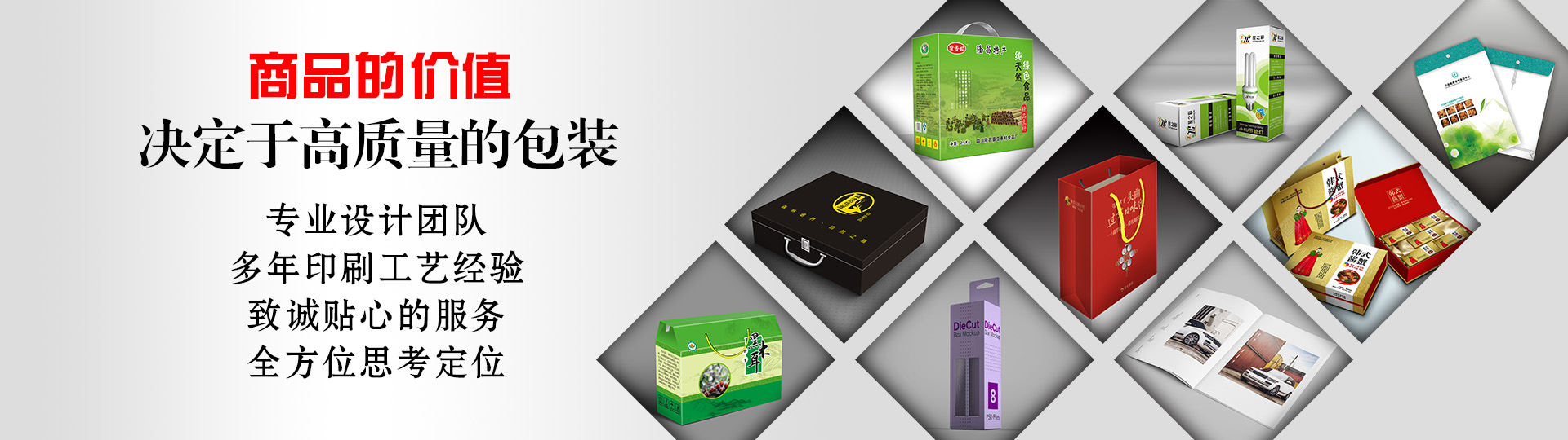 行業(yè)案例 - 印盡天下美色。選澤雅美印，你也可以擁有藝術的結晶！ - 武漢澤雅印刷有限公司