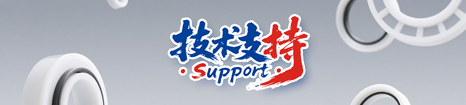 機(jī)械密封件行業(yè)中的國(guó)家標(biāo)準(zhǔn)規(guī)范大全